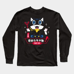 Strange Creature Long Sleeve T-Shirt